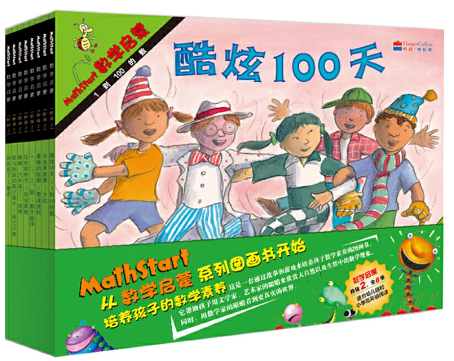 篮球教练队长训练计划书范文怎么写_2